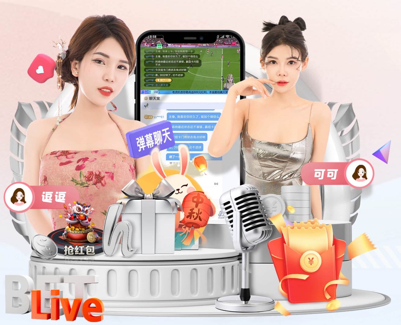 leyu手机app 承接重庆忠县园林绿化工程